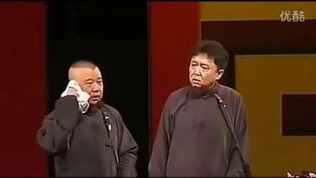 《屁嘣了》郭德纲于谦最新相声下载