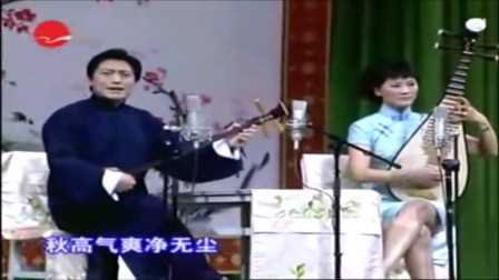 苏州评弹 《白蛇传赏中秋》下载