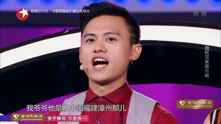 动物园园长来相亲 可爱女生超抢手下载
