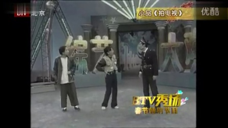 《拍电视》侯耀华 葛优经典搞笑小品下载