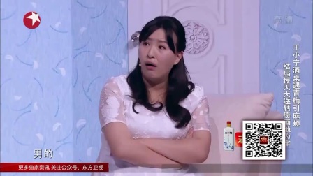 小品《划地为牢》王宁 杨晨 铁伟光搞笑演绎下载