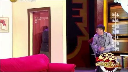 《疯狂投诉》张小飞 张小伟搞笑小品下载