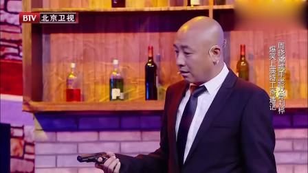 小品《我是贵宾》周晓鸥携手老戏骨刘桦爆笑演绎特工奇遇记下载