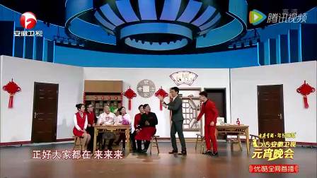 小品《到底谁欠谁》小沈龙 小翠 孙海洋搞笑