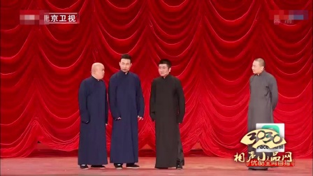 《笑语欢歌》苗阜 王声 纪鸣亮 马凯强爆笑相声下载