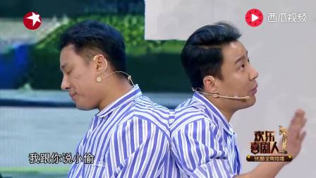 郭阳郭亮小品 演绎笑中带泪的兄弟情感下载