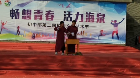 《史记新说》冀晓骞 王万里相声下载