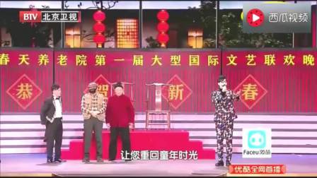 《那一晚》宋晓峰程野最新小品笑翻全场