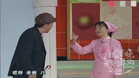 黄宏春晚小品《足疗》语言幽默搞笑