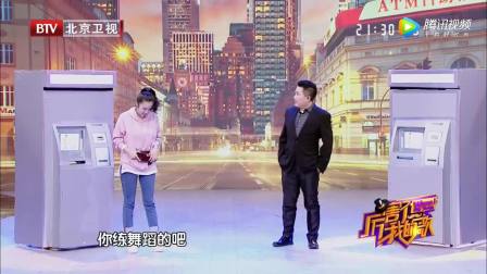 金志文小品《笨贼一箩筐》