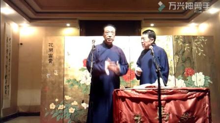 《魔术相声训鱼》杨志刚郝之润精彩演绎下载