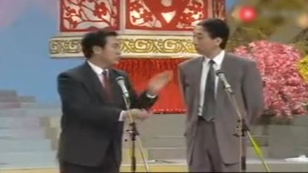 《办晚会》牛群 冯巩经典相声