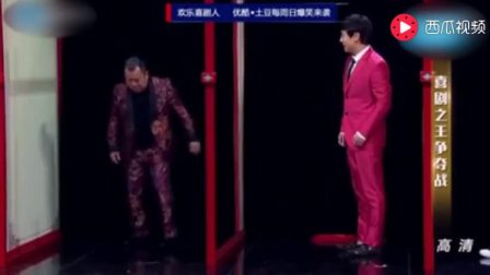 《小鲜肉》蔡明沈腾搞笑小品