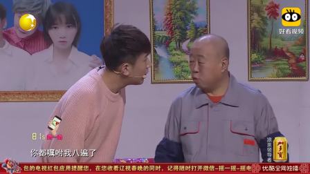 《特殊任务》于莎莎于洋小品 一开场我就笑喷了下载