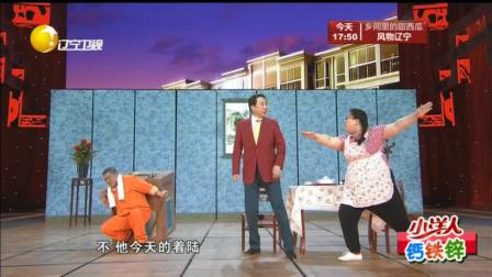 《我就这么个人》冯巩蒋诗萌爆笑小品从头笑