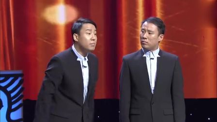 《误人子弟》郭阳郭亮这段相声太搞笑下载