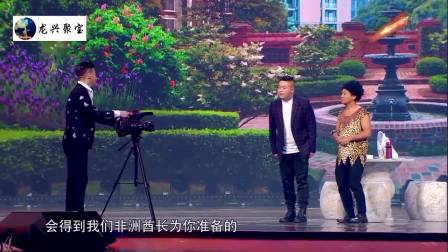 《自作自受》宋小宝王小虎王龙爆笑小品句句