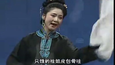 二人转正戏大全 二人转粗口