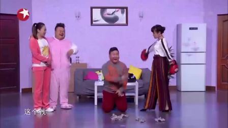 小品《难兄难弟》 私房钱引发婚姻大危机