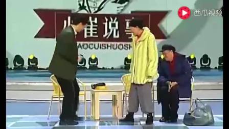 《说事儿》赵本山宋丹丹春晚小品下载