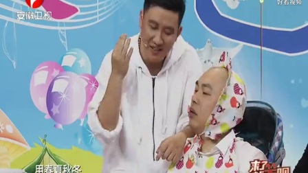 爆笑小品《超级奶爸》欧弟程野杨树林丫蛋搞
