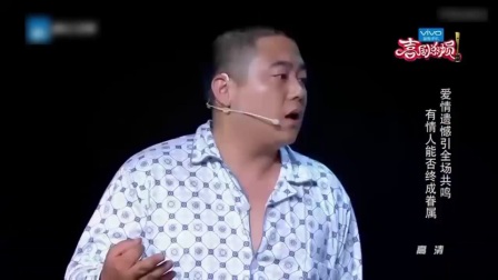蒋欣 常远小品《太想爱你》演绎北漂爱情下载