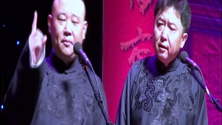 《于家鸡窝》郭德纲于谦经典相声下载