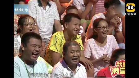 《课堂尴尬事》郭阳郭亮最新小品下载
