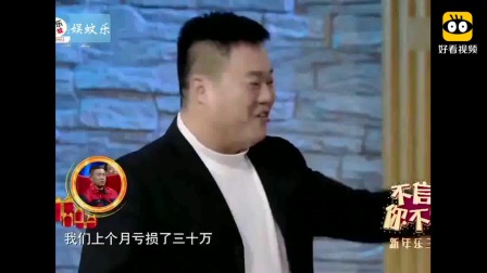《谁是精英》贾冰的搭档许晓明爆笑小品