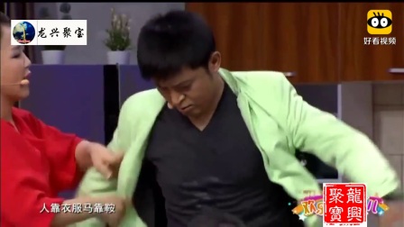 《幸福很简单》孙涛邵峰爆笑小品下载