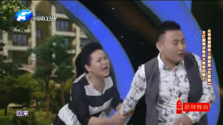 豫剧小品《花喜鹊》王红丽   张晓英  买红