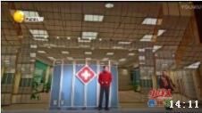《不能让他走》冯巩 阎学晶经典小品下载