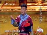 《欢乐送》 20180423下载