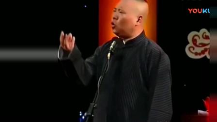 《于谦的哥哥》郭德纲于谦经典相声下载