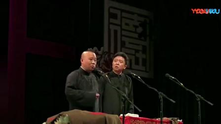 《高调》 郭德纲于谦最新爆笑相声下载