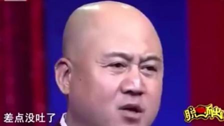 单口相声《贪吃趣事》方清平爆笑演绎