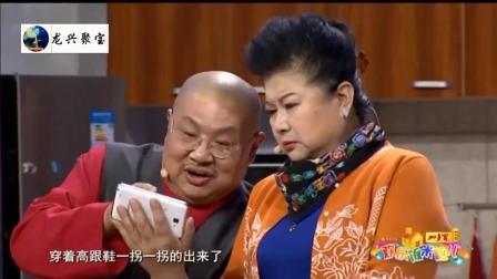 《心霾》邵峰王振华李静爆笑小品