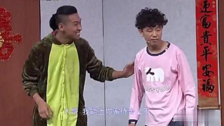 小品《三扇门》说说男人藏钱那些事