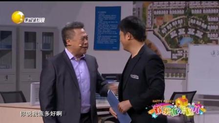 《简单点儿事》孙涛柏林小品 爆笑全场下载