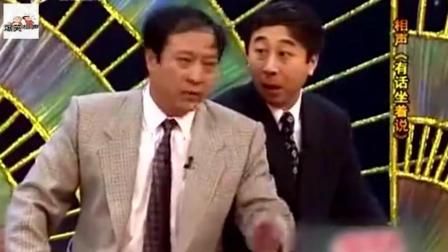 《有话坐着说》牛群冯巩经典爆笑相声 全程