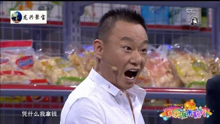 《赊账风波》孙涛邵峰王小欠爆笑小品