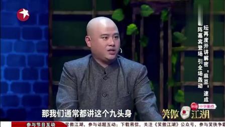 《笑傲江湖》总冠军孙建弘搞笑小品下载