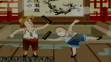 《我是家长》侯宝林郭启儒动画相声下载