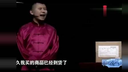 《厨神》何云伟李菁春晚相声