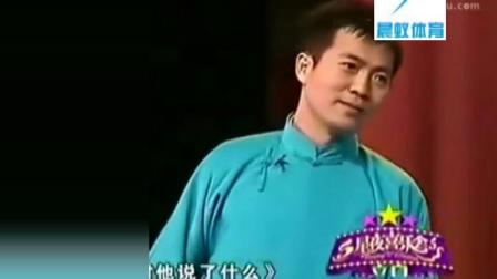 《不说足球说相声》黄健翔董路群口相声下载