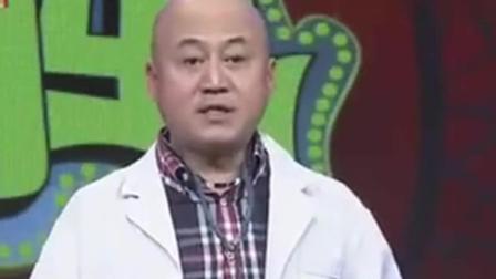 单口相声《到底谁有病》方清平精彩演绎 爆