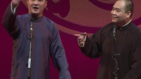 《找搭档》闫云达侯震孟鹤堂相声下载