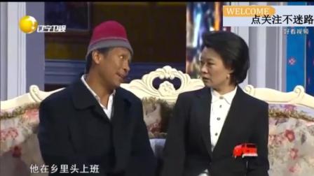 《买单》宋小宝小沈阳赵海燕搞笑小品