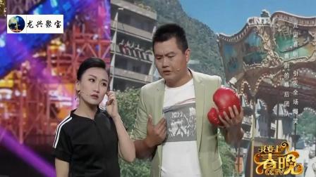 《道具也疯狂》大笑工坊爆笑小品