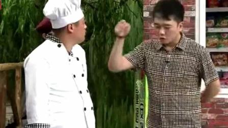 小品《霸道爷们》宋晓峰小超越葛珊珊精彩演绎 爆笑全场下载